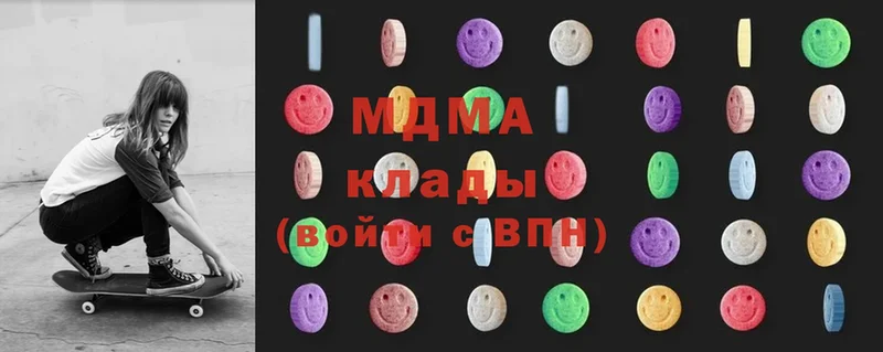 МДМА Molly  Новая Ляля 